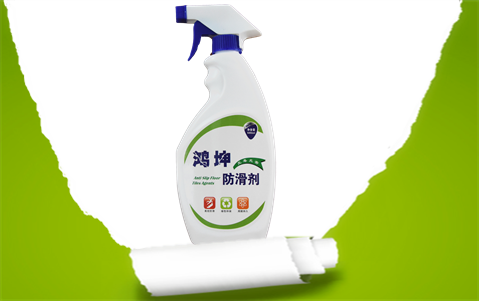 瓷磚地面防滑劑-環氧地坪漆，水性地坪漆!
